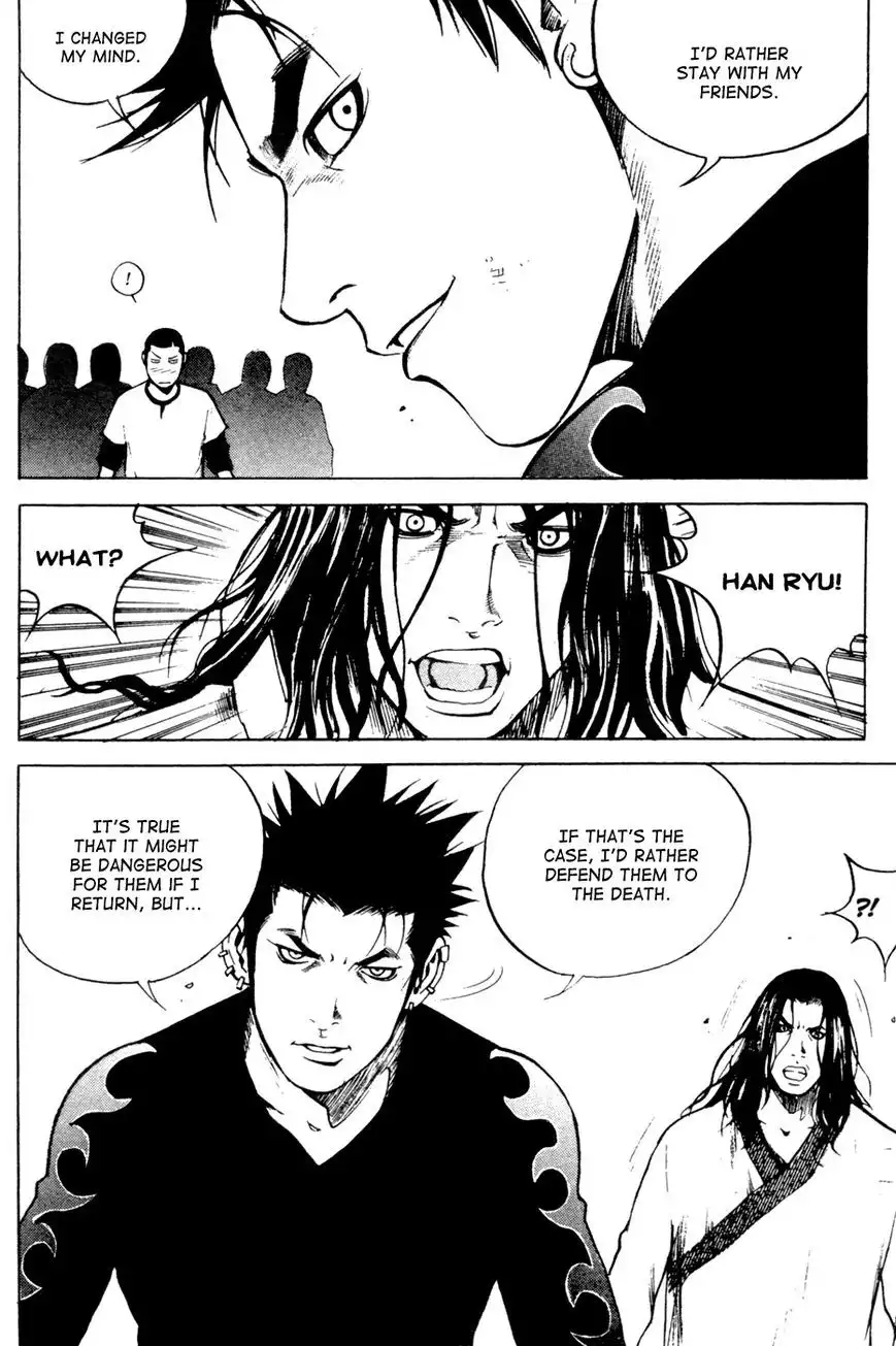 High School Chapter 84 24